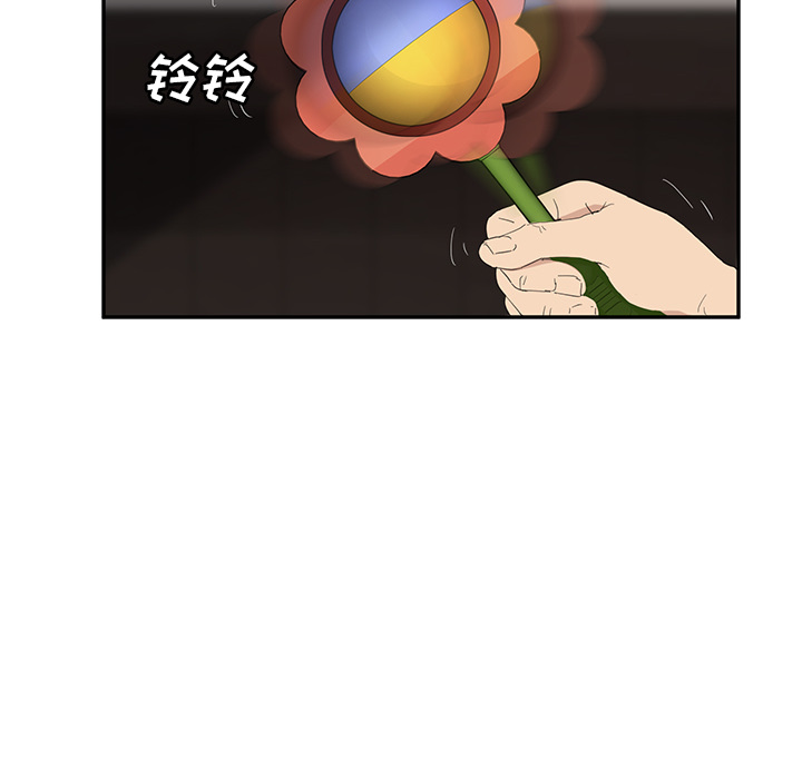 [韩国漫画] 继母 乱伦,熟女人妻,巨乳大奶,不伦#[161P]-18