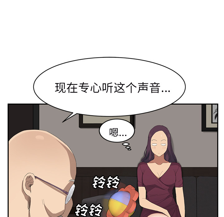 [韩国漫画] 继母 乱伦,熟女人妻,巨乳大奶,不伦#[161P]-19