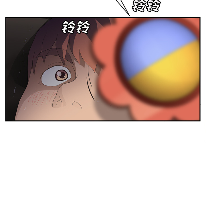 [韩国漫画] 继母 乱伦,熟女人妻,巨乳大奶,不伦#[161P]-21