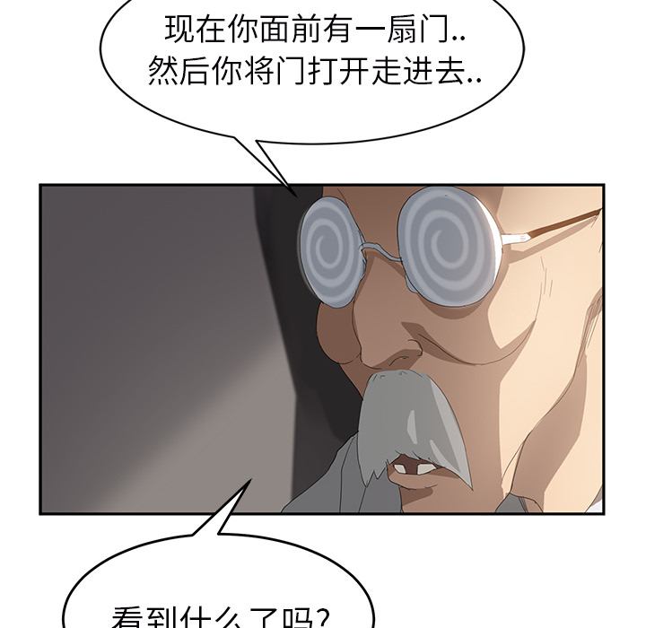 [韩国漫画] 继母 乱伦,熟女人妻,巨乳大奶,不伦#[161P]-24