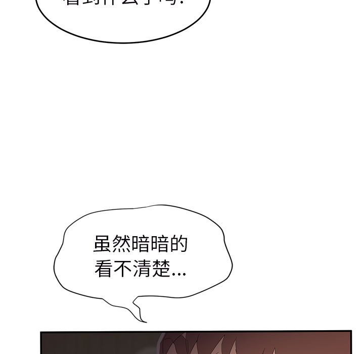 [韩国漫画] 继母 乱伦,熟女人妻,巨乳大奶,不伦#[161P]-25