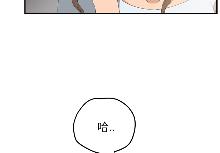 [韩国漫画] 继母 乱伦,熟女人妻,巨乳大奶,不伦#[161P]-3