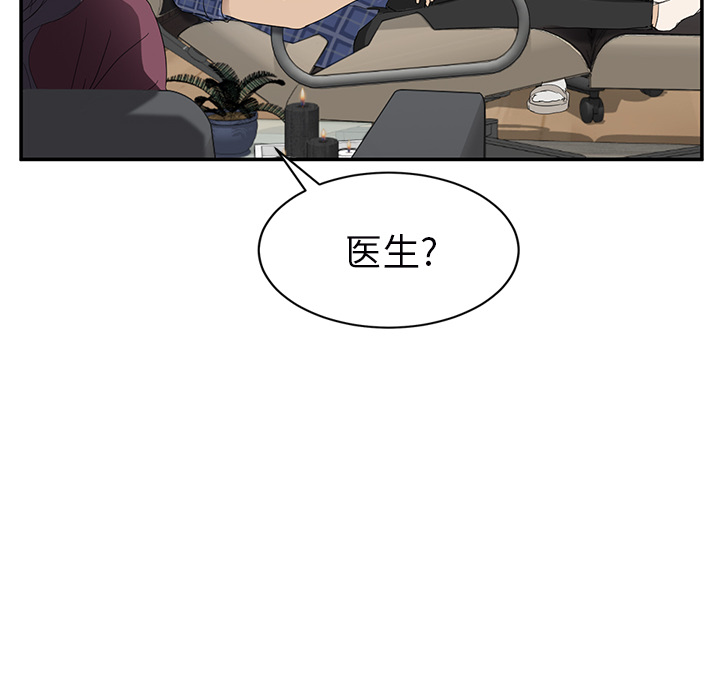 [韩国漫画] 继母 乱伦,熟女人妻,巨乳大奶,不伦#[161P]-30