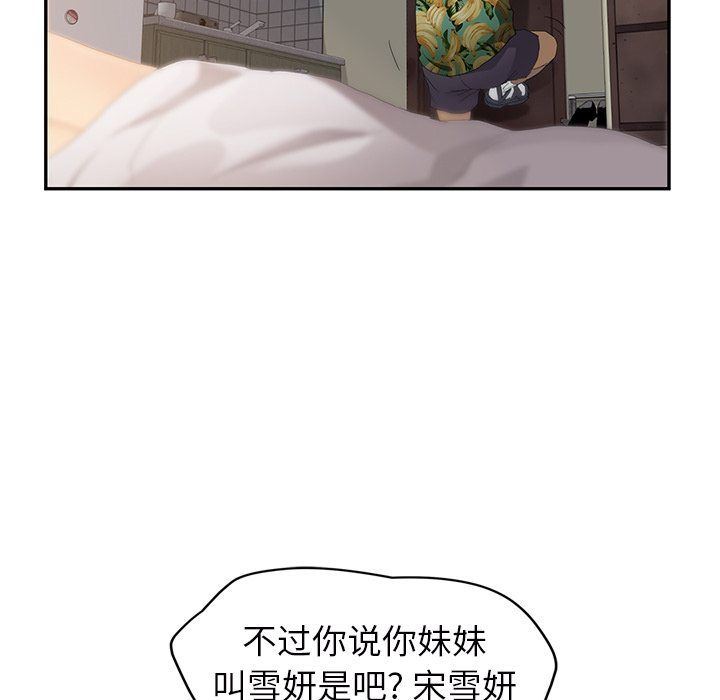 [韩国漫画] 继母 乱伦,熟女人妻,巨乳大奶,不伦#[161P]-42