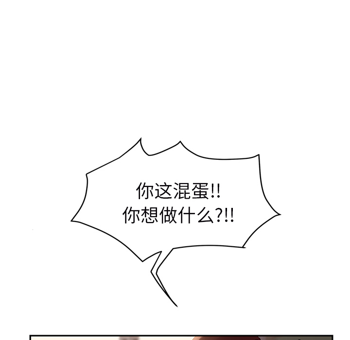 [韩国漫画] 继母 乱伦,熟女人妻,巨乳大奶,不伦#[161P]-46