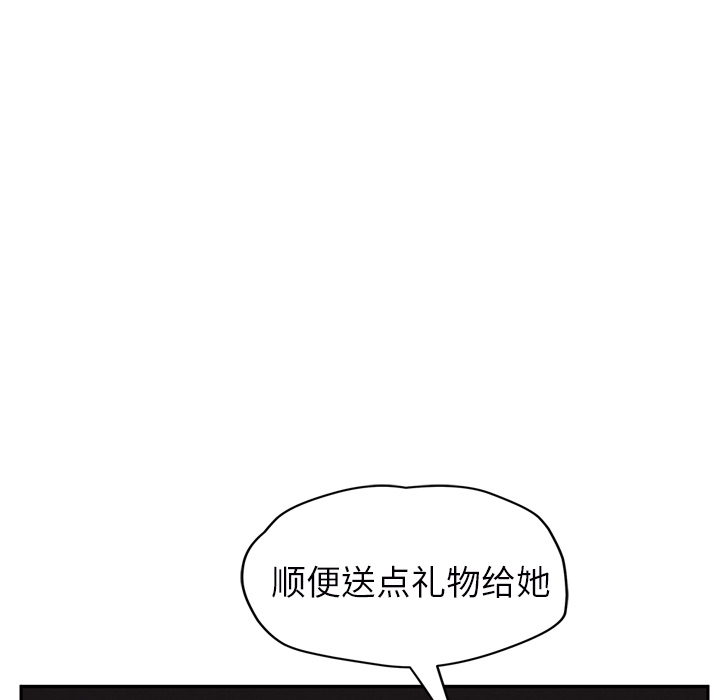 [韩国漫画] 继母 乱伦,熟女人妻,巨乳大奶,不伦#[161P]-49