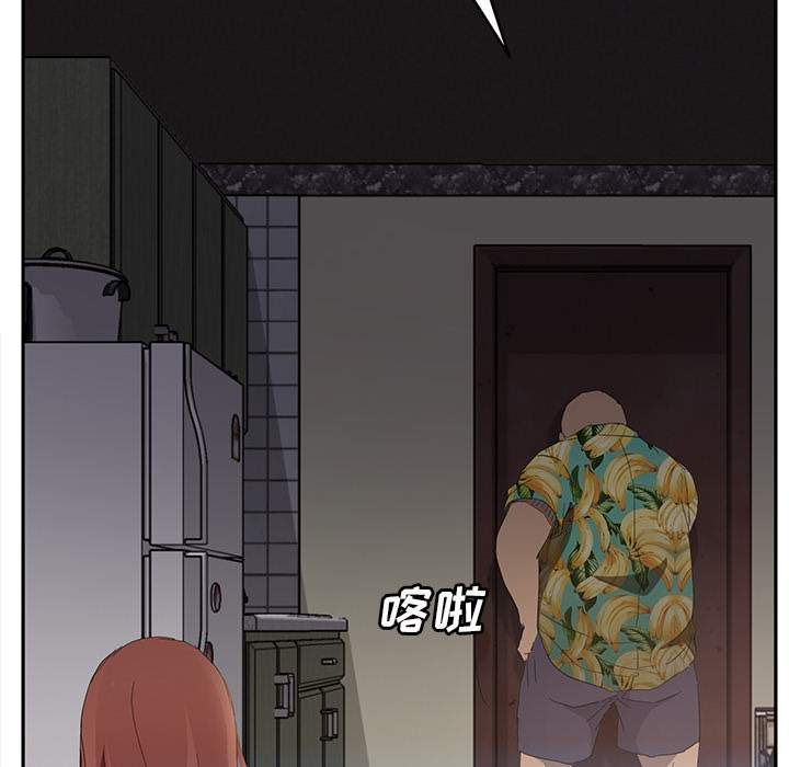 [韩国漫画] 继母 乱伦,熟女人妻,巨乳大奶,不伦#[161P]-50