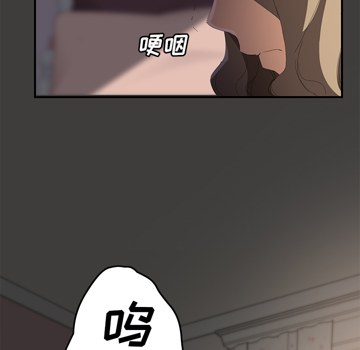 [韩国漫画] 继母 乱伦,熟女人妻,巨乳大奶,不伦#[161P]-6