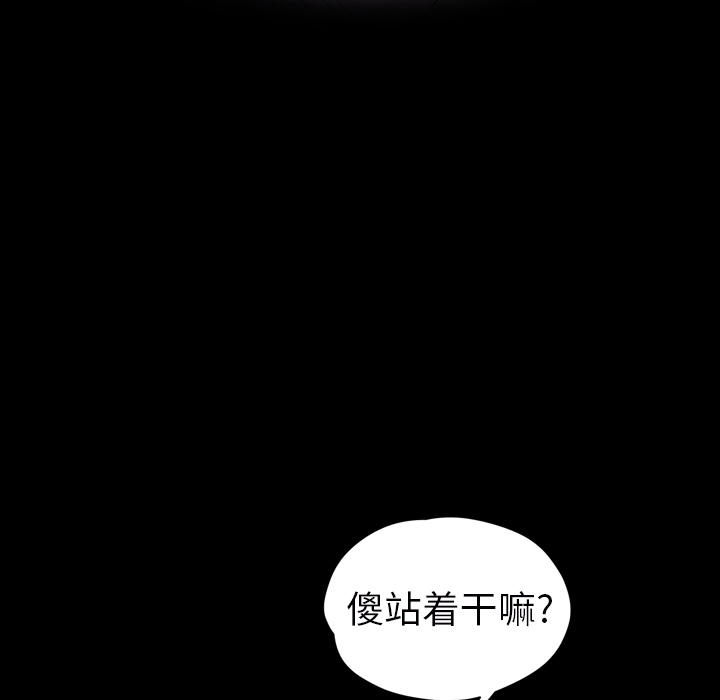 [韩国漫画] 继母 乱伦,熟女人妻,巨乳大奶,不伦#[161P]-64