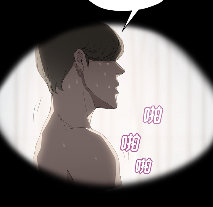 [韩国漫画] 继母 乱伦,熟女人妻,巨乳大奶,不伦#[161P]-73