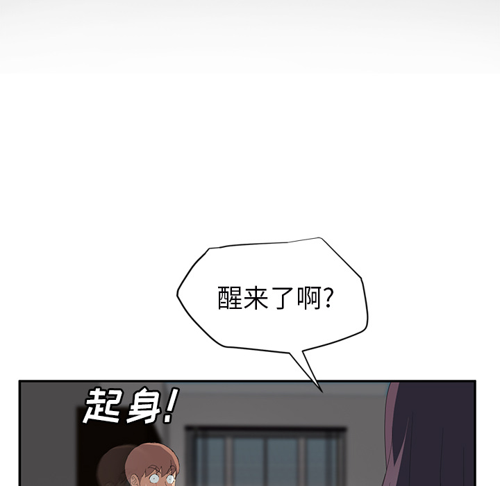 [韩国漫画] 继母 乱伦,熟女人妻,巨乳大奶,不伦#[161P]-88