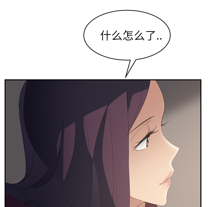 [韩国漫画] 继母 乱伦,熟女人妻,巨乳大奶,不伦#[161P]-90