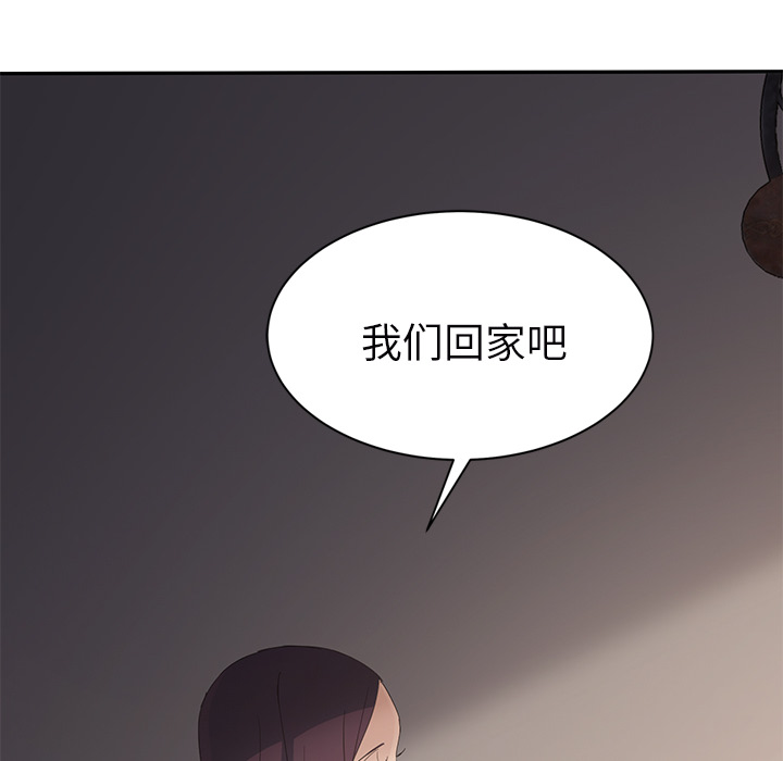 [韩国漫画] 继母 乱伦,熟女人妻,巨乳大奶,不伦#[161P]-94