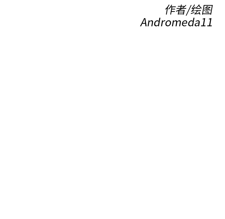 [韩国漫画] 继母 乱伦,熟女人妻,巨乳大奶,不伦#[161P]-10