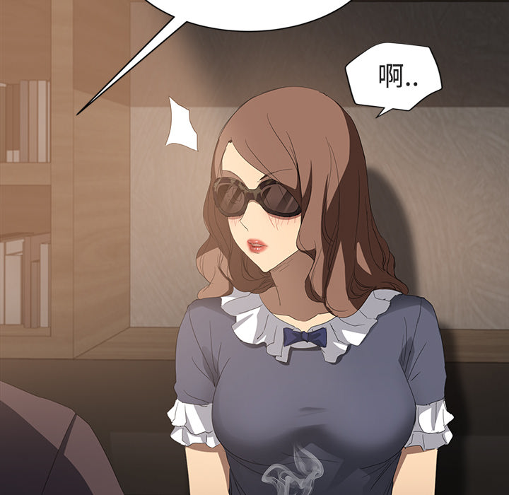 [韩国漫画] 继母 乱伦,熟女人妻,巨乳大奶,不伦#[161P]-100