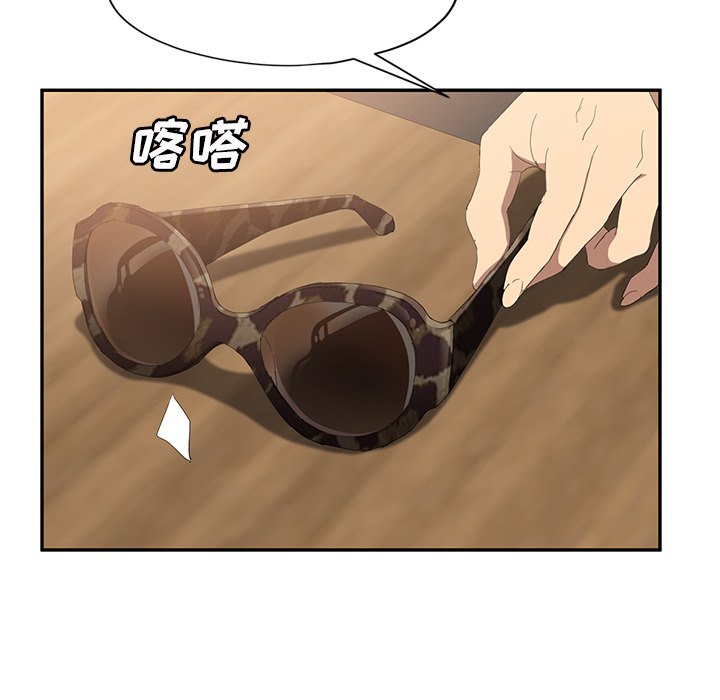 [韩国漫画] 继母 乱伦,熟女人妻,巨乳大奶,不伦#[161P]-108