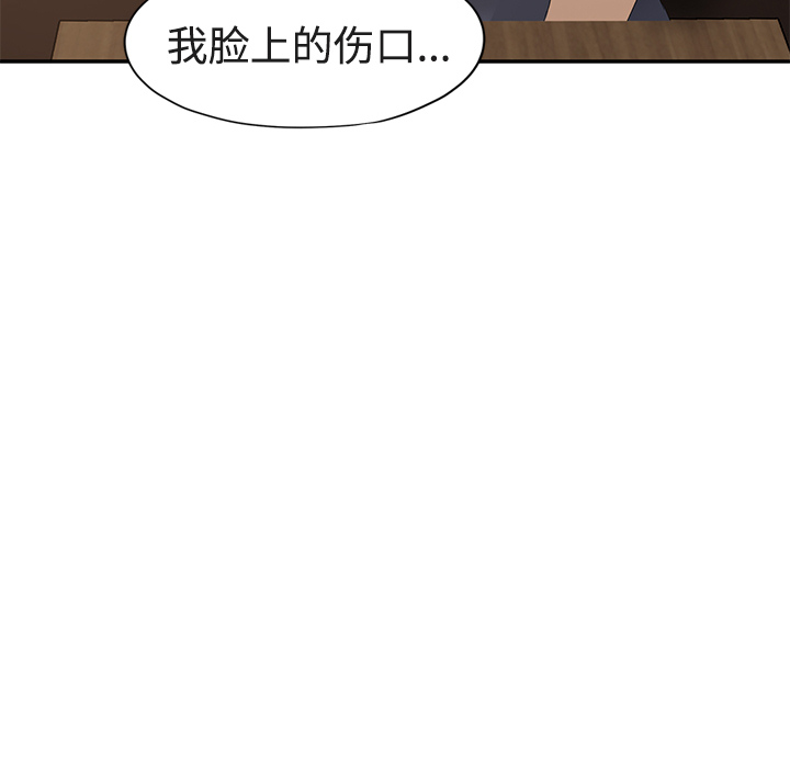 [韩国漫画] 继母 乱伦,熟女人妻,巨乳大奶,不伦#[161P]-111