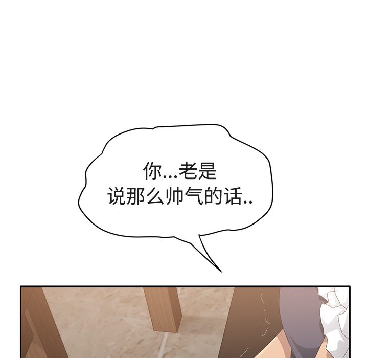 [韩国漫画] 继母 乱伦,熟女人妻,巨乳大奶,不伦#[161P]-118