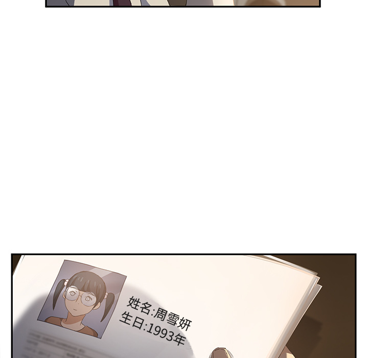 [韩国漫画] 继母 乱伦,熟女人妻,巨乳大奶,不伦#[161P]-12