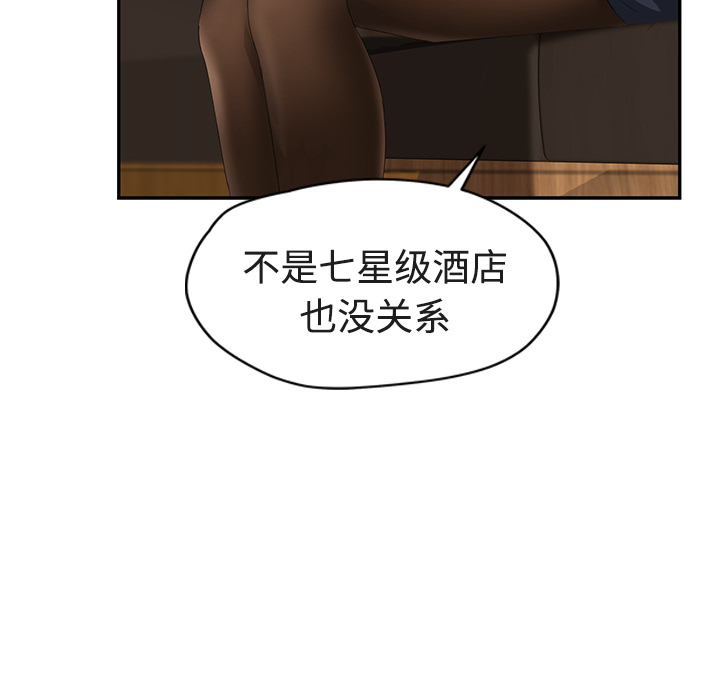 [韩国漫画] 继母 乱伦,熟女人妻,巨乳大奶,不伦#[161P]-123