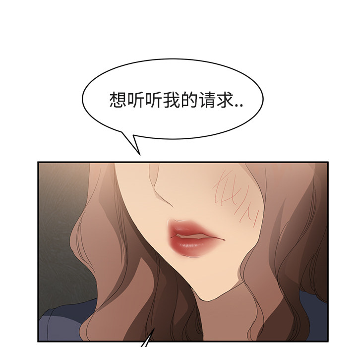 [韩国漫画] 继母 乱伦,熟女人妻,巨乳大奶,不伦#[161P]-126