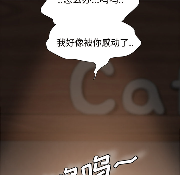 [韩国漫画] 继母 乱伦,熟女人妻,巨乳大奶,不伦#[161P]-136