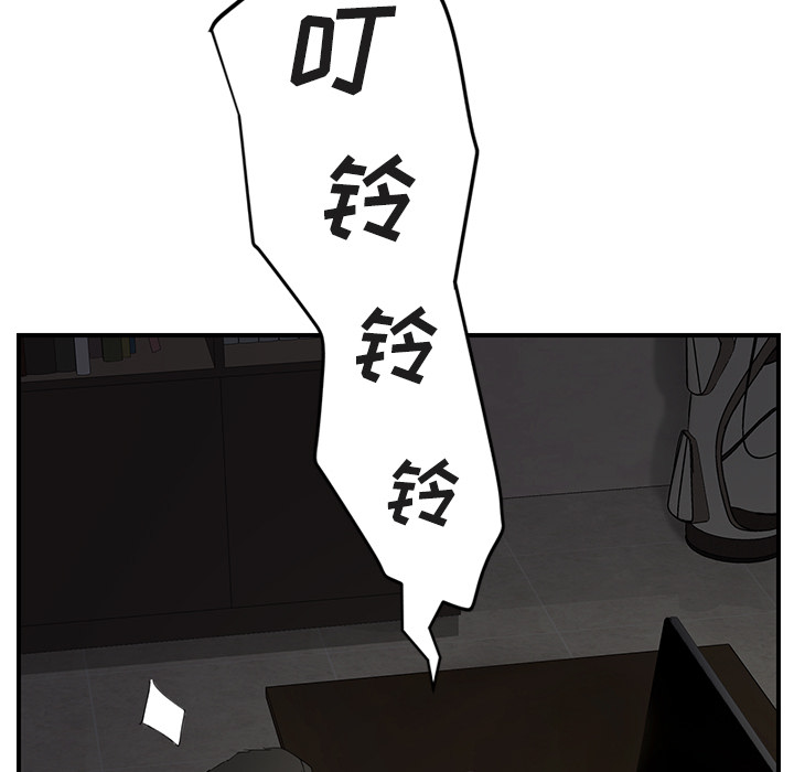 [韩国漫画] 继母 乱伦,熟女人妻,巨乳大奶,不伦#[161P]-14