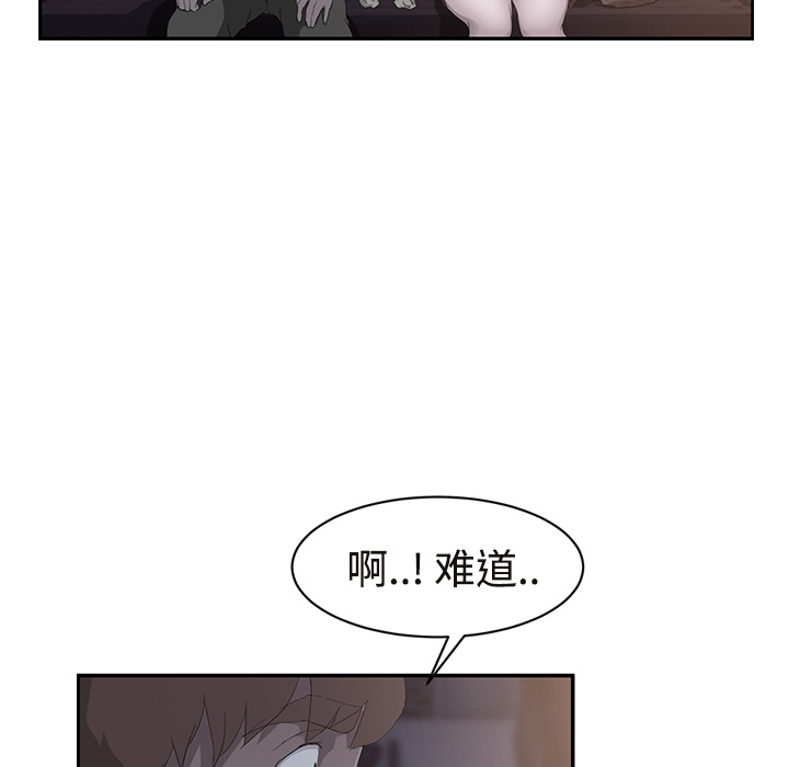 [韩国漫画] 继母 乱伦,熟女人妻,巨乳大奶,不伦#[161P]-143