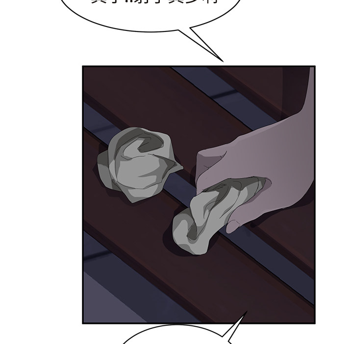 [韩国漫画] 继母 乱伦,熟女人妻,巨乳大奶,不伦#[161P]-147