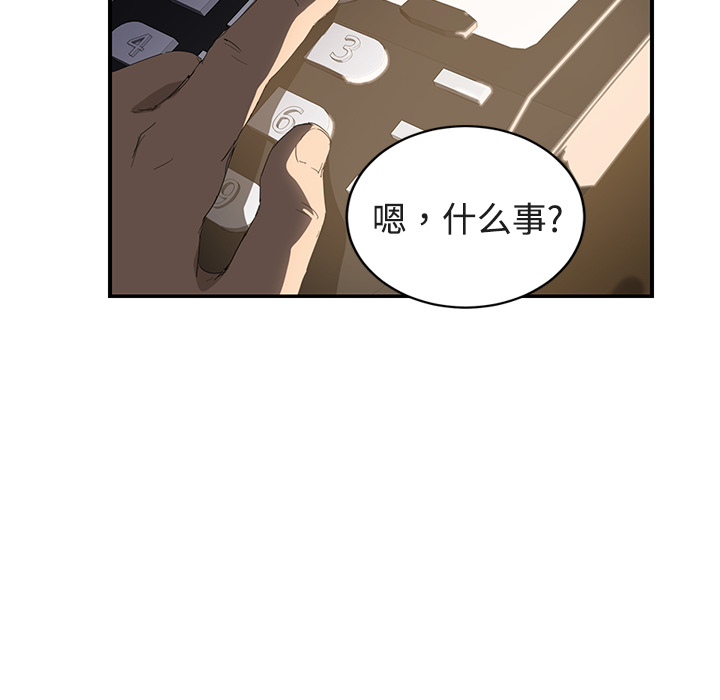 [韩国漫画] 继母 乱伦,熟女人妻,巨乳大奶,不伦#[161P]-17