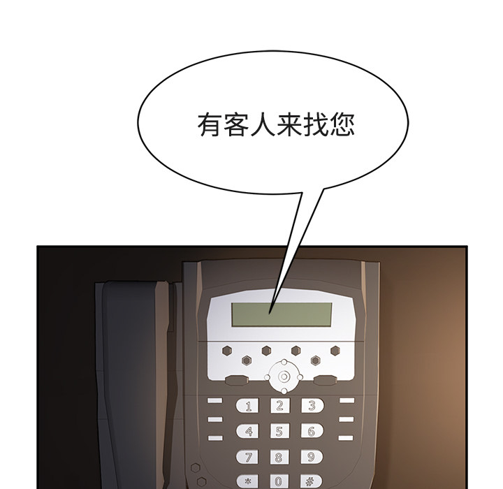 [韩国漫画] 继母 乱伦,熟女人妻,巨乳大奶,不伦#[161P]-18