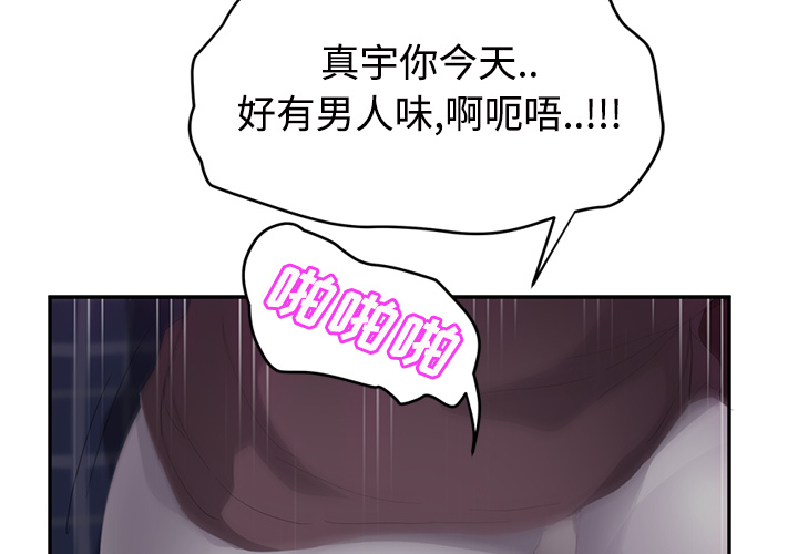 [韩国漫画] 继母 乱伦,熟女人妻,巨乳大奶,不伦#[161P]-2