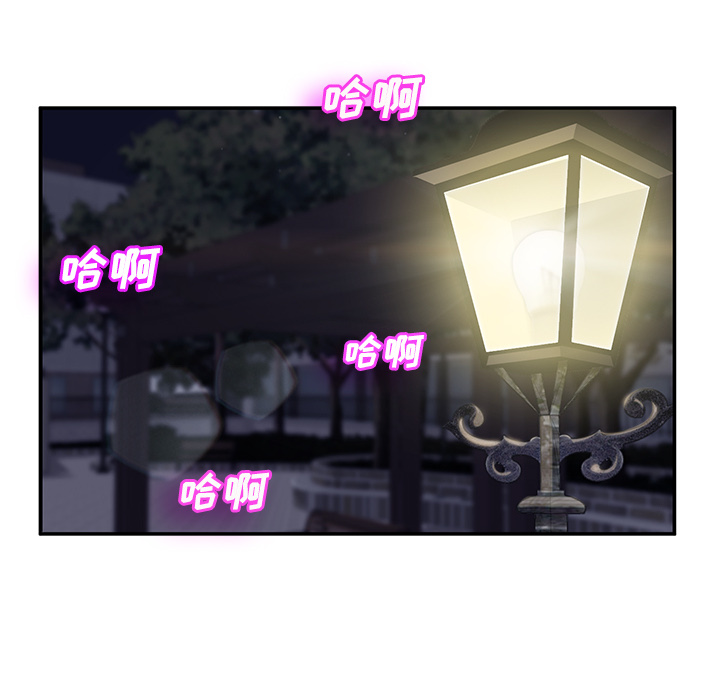 [韩国漫画] 继母 乱伦,熟女人妻,巨乳大奶,不伦#[161P]-25