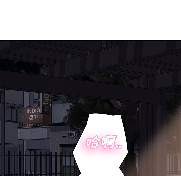 [韩国漫画] 继母 乱伦,熟女人妻,巨乳大奶,不伦#[161P]-26