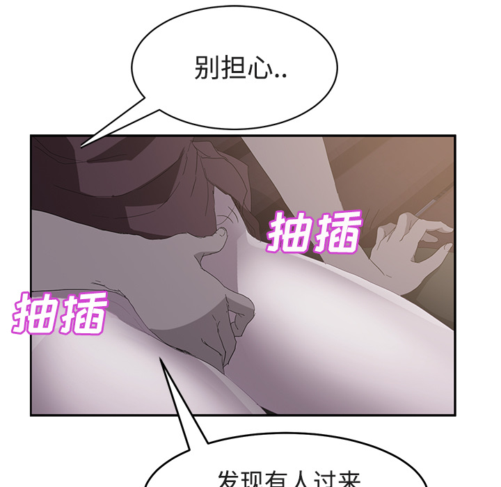 [韩国漫画] 继母 乱伦,熟女人妻,巨乳大奶,不伦#[161P]-32