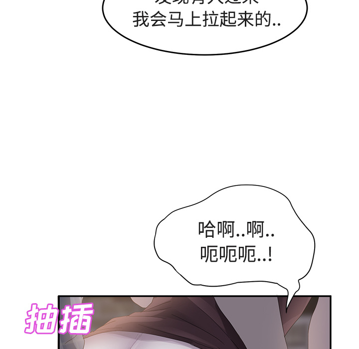 [韩国漫画] 继母 乱伦,熟女人妻,巨乳大奶,不伦#[161P]-33