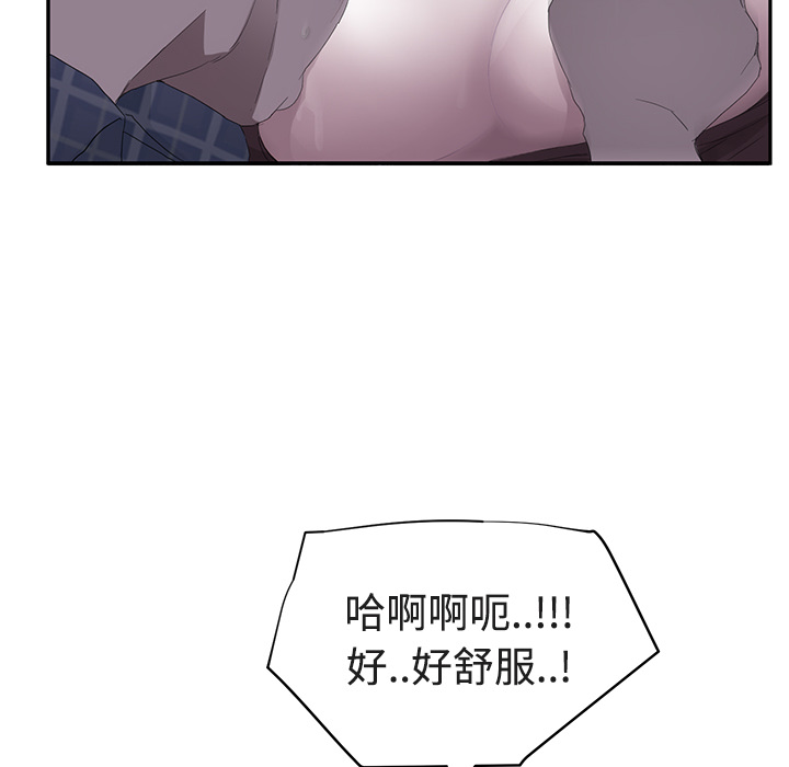 [韩国漫画] 继母 乱伦,熟女人妻,巨乳大奶,不伦#[161P]-48