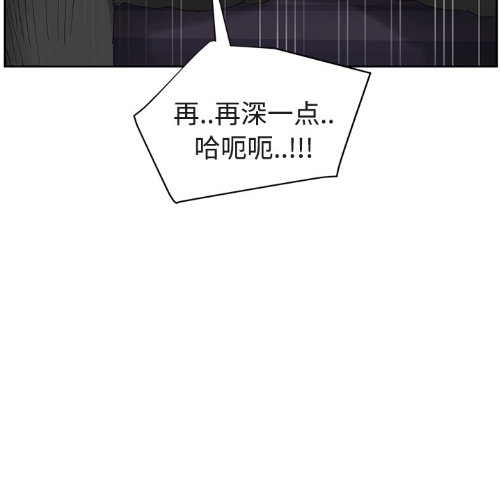 [韩国漫画] 继母 乱伦,熟女人妻,巨乳大奶,不伦#[161P]-50