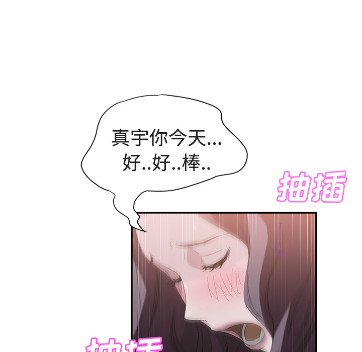 [韩国漫画] 继母 乱伦,熟女人妻,巨乳大奶,不伦#[161P]-53