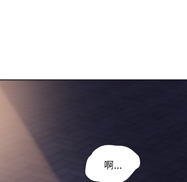 [韩国漫画] 继母 乱伦,熟女人妻,巨乳大奶,不伦#[161P]-56