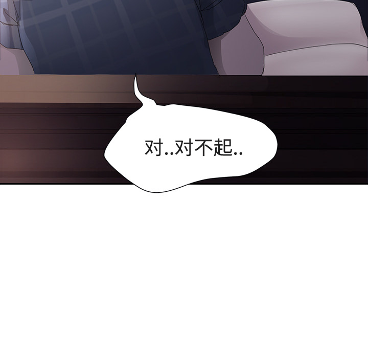 [韩国漫画] 继母 乱伦,熟女人妻,巨乳大奶,不伦#[161P]-58