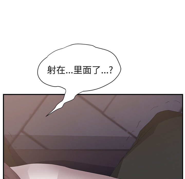 [韩国漫画] 继母 乱伦,熟女人妻,巨乳大奶,不伦#[161P]-59