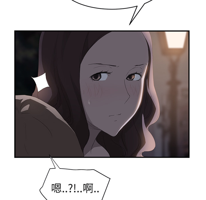 [韩国漫画] 继母 乱伦,熟女人妻,巨乳大奶,不伦#[161P]-64