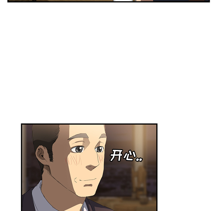 [韩国漫画] 继母 乱伦,熟女人妻,巨乳大奶,不伦#[161P]-77