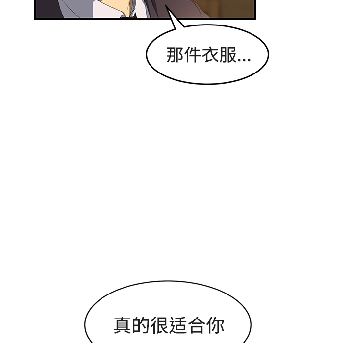 [韩国漫画] 继母 乱伦,熟女人妻,巨乳大奶,不伦#[161P]-78