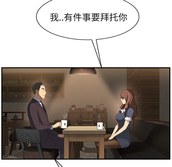 [韩国漫画] 继母 乱伦,熟女人妻,巨乳大奶,不伦#[161P]-81