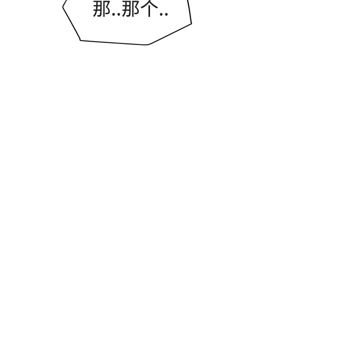 [韩国漫画] 继母 乱伦,熟女人妻,巨乳大奶,不伦#[161P]-94