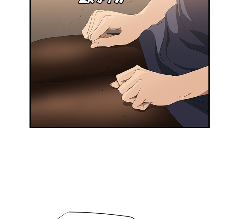 [韩国漫画] 继母 乱伦,熟女人妻,巨乳大奶,不伦#[161P]-96