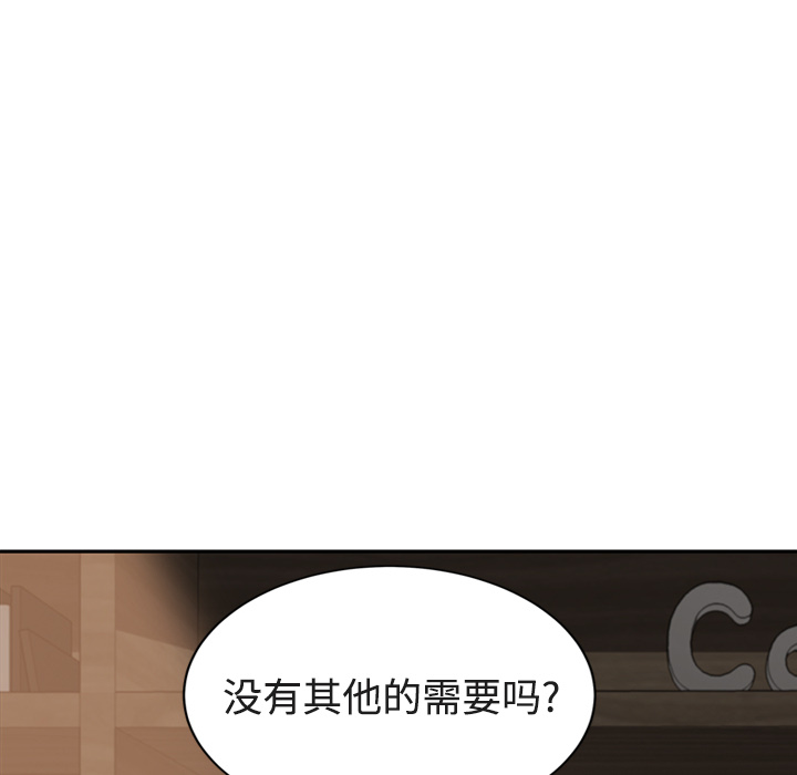 [韩国漫画] 继母 乱伦,熟女人妻,巨乳大奶,不伦#[161P]-99