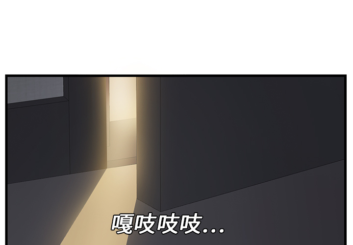 [韩国漫画] 继母 乱伦,熟女人妻,巨乳大奶,不伦#[185P]-1